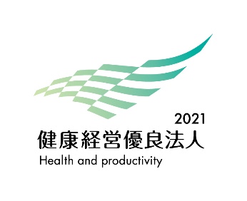 健康経営優良法人2021 ロゴマーク