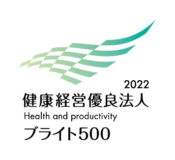 健康経営優良法人2022 ロゴマーク