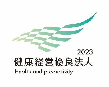健康経営優良法人2023 ロゴマーク