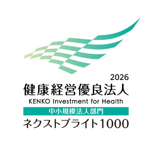 健康経営優良法人2026 ロゴマーク